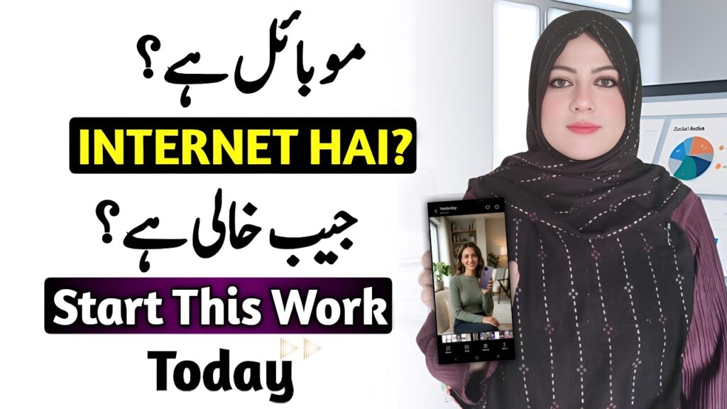 Learn AI Image Creation & Earn Online | Full Guide